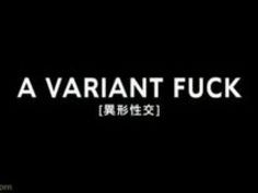 巨乳 爆乳 M男 美女 ドM