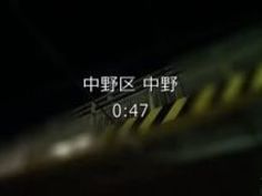 若菜奈央 アナ 家 若菜 夫