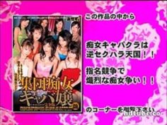 橘莉子フルバージョンVERY BEST OF