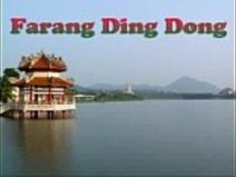 テトナス・デ・ファラング・ディング（IWABNER GIRLS HENTAI）