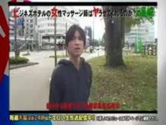 ビジネスホテルのマッサージ師とヤリたい地方版in高崎