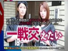 野球部の女子マネが上玉の熟女になっていたのでヤリたい