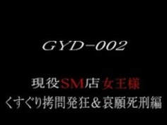 日本人女性はノンストップをくすぐります