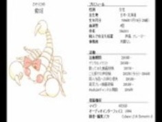 日本の声優サソリヒームskype sex2