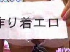 日本三女の子楽しん