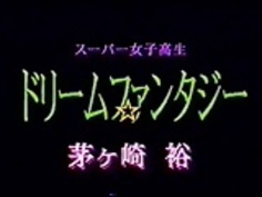 日本の女の子257