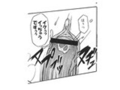 ローゼンメイデン同人誌：Makimasen！ 3