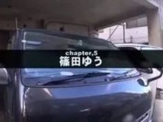 篠田ゆう 車 篠田 ゆう ボイン