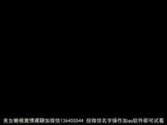 レズ 絶頂 佳苗るか 濃厚 腰振り