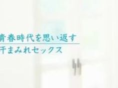 潮吹き アスリート ハメ潮 バス 騙され