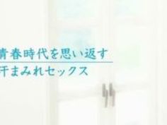 巨乳 潮吹き バス 乳 騙され