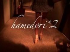 素人 希志あいの 騙し リアル xvideo