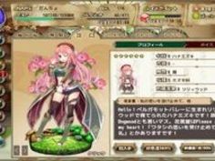 エロアニメ エロゲ スマホ エロゲー ビッチ