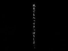 パイズリ 風呂 さとう遥希 主観 おっぱい