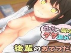 エロアニメ スマホ ビッチ エロボイス 音声