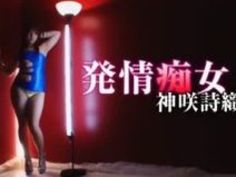 アナル 手コキ M男 ぽっちゃり フェチ