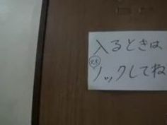 MM号 連れ込み 車内 美乳 乳