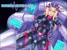 エロアニメ スマホ 催眠 ビッチ エロボイス