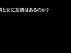 [Jap]それがお金のためなら大丈夫です。私たちは友達かもしれないが、セックスをしよう！ 5 - JPorn.seについて
