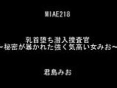 日本のニップル脱毛アンダーカバー調査 - 完全なムービーに行くjapload.cf