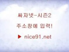 ナンパ 明日花キララ AV女優 イケメン 明日花