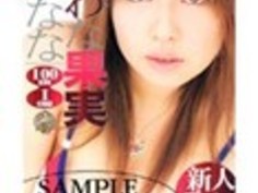 貴方だけを見つめ続けるローションパイズリムチムチ爆乳の一途な中出しご奉仕に酔いしれる抱きしめ濃密なベロキスで愛し合う濃密連射中出しFUCK響鳴音（望月なな）