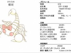 sasorihimeエロイプ2 http://netseiyuu.wixsite.com/sasorihime