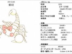 sasorihimeエロイプ3 http://netseiyuu.wixsite.com/sasorihime