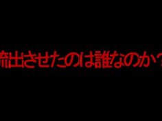 【顔バレ】有名実況者大集合！【流出】つわはす アブ キヨ レトルト