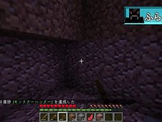 田舎育ちのマインクラフト　１話