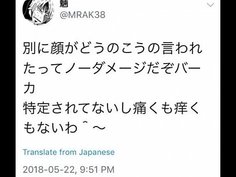 魎姉貴イケメン