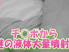 club-i jp 梅田痴女3