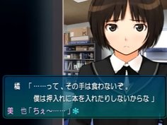 【アマガミ】青春をもう一度　アマガミ実況プレイ　一話　【ふら】