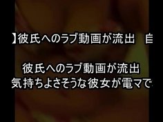 【ぷにぷに巨乳ちゃん】彼氏へのラブ動画が流出　自撮りオナニー Vol.5
