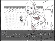 モノクロクエスト～無抵抗なNPCにイタズラしたり、女プレイヤーを負かせて犯せるRPG～