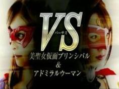 正義のスーパーガール達が尽く捕まりオマンコを犯されてしまった