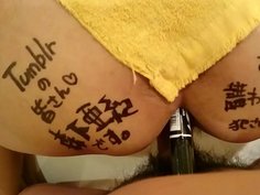 不特定男性の肉便器人妻 亜紀さん 何でも言いなり奴隷 淫語を雄叫びする変態人妻さん。