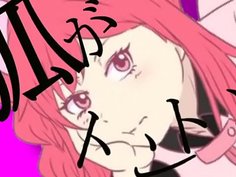 東京百鬼夜行☆ .MV