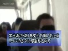 ♡S1♡ヤリまくり夢の大共演で大乱交♡ファン大感謝祭ツアー！三上悠亜、橋本ありな、葵つかさ、あやみ旬果、天使もえ、吉高寧々