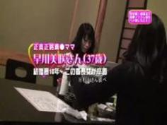 卒園謝恩会で若い母親を誘惑ハメ倒し！(3)