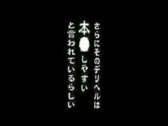 本●ＯＫ！出雲大社近くのＯＬ専門デリ嬢