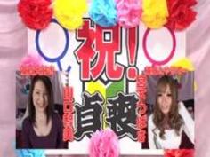 どエロい美女たちと童貞喪失！濃縮完全版