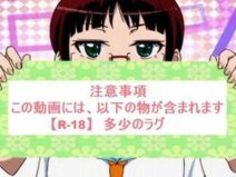 エロアニメ スマホ 体験版 奴隷 ビッチ