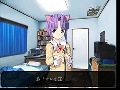 AYAKASHI H アヤカシH -パム H scene 1