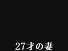 人妻 川上ゆう 主婦 絶倫 イカされ