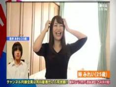 ドキュメント近●相姦（４）～義弟の童貞を奪う姉！