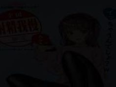 エロアニメ 手コキ SM スマホ 体験版