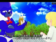 ドリスタ４「猫と旅人」① 3D