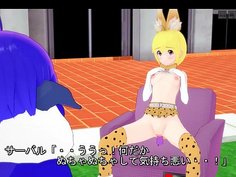 ドリスタ４「猫と旅人」② 3D