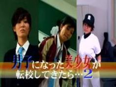 続・男子になった美少女のアナルを犯す